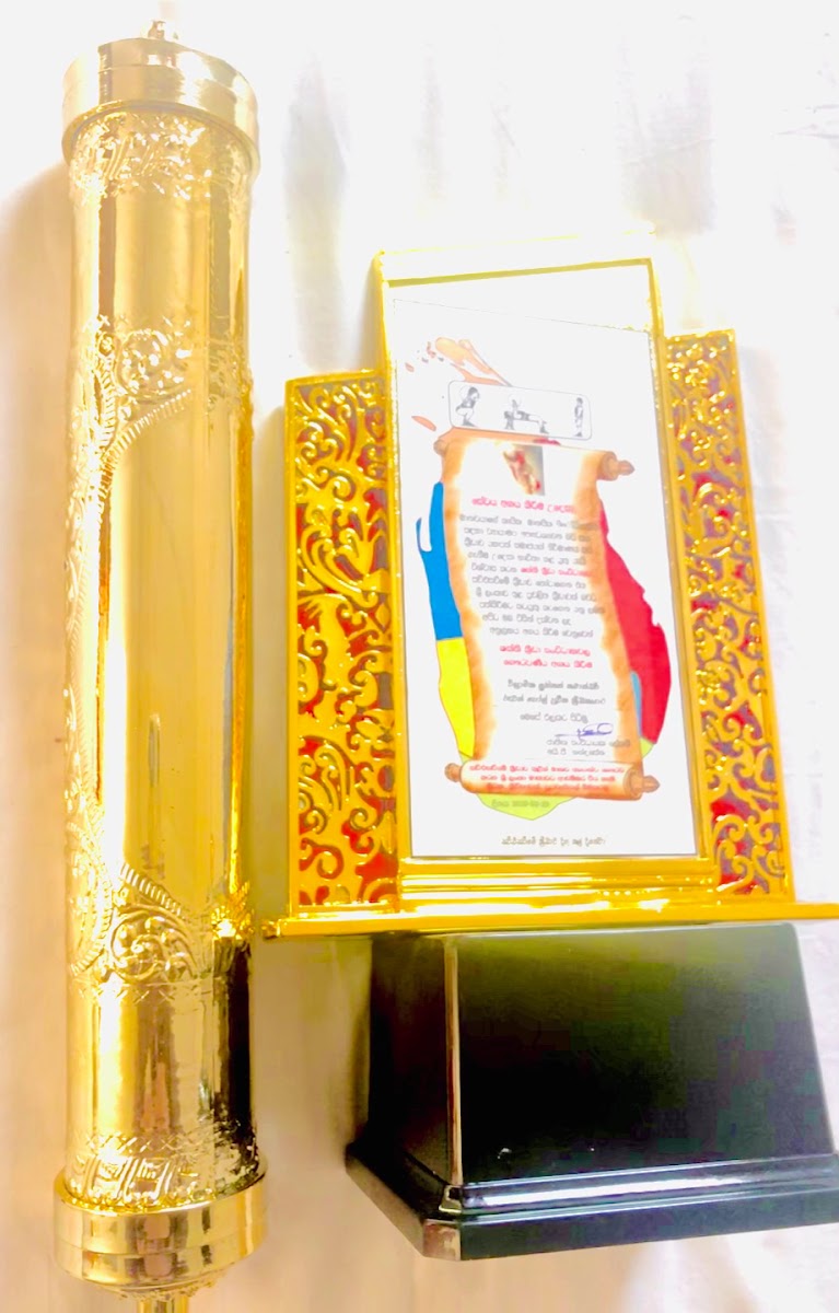 Golden Powerlifting Championship Trophy and Scroll